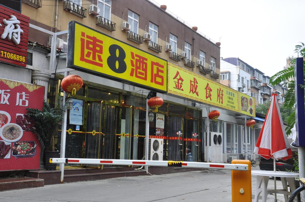 Super 8 Hotel Beijing Shijingshan Jiujiuyuan Exterior photo